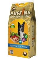 Puffins корм для собак, Курица по-домашнему