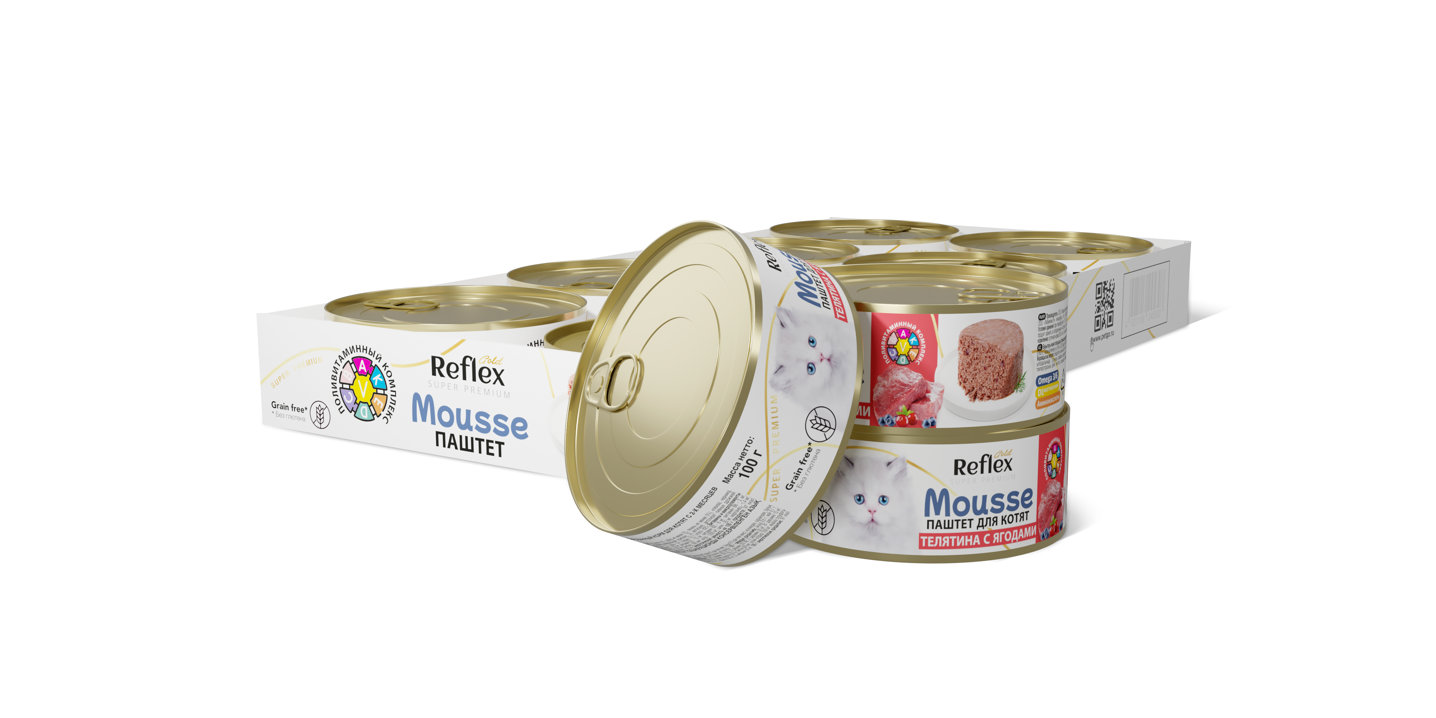 Кошки телятина с ягодами 3