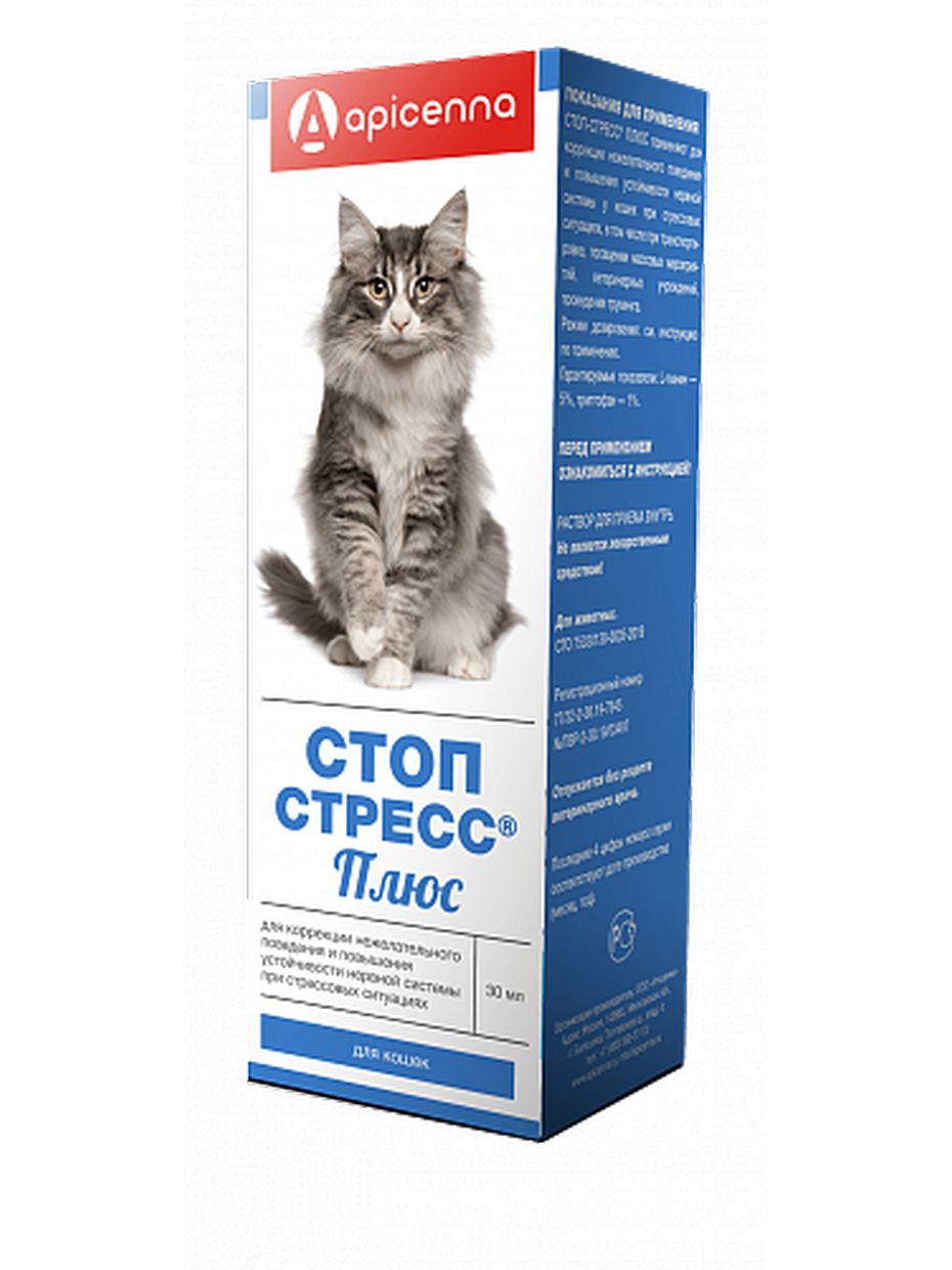 Apicenna Стоп-стресс Плюс для кошек (30 мл)