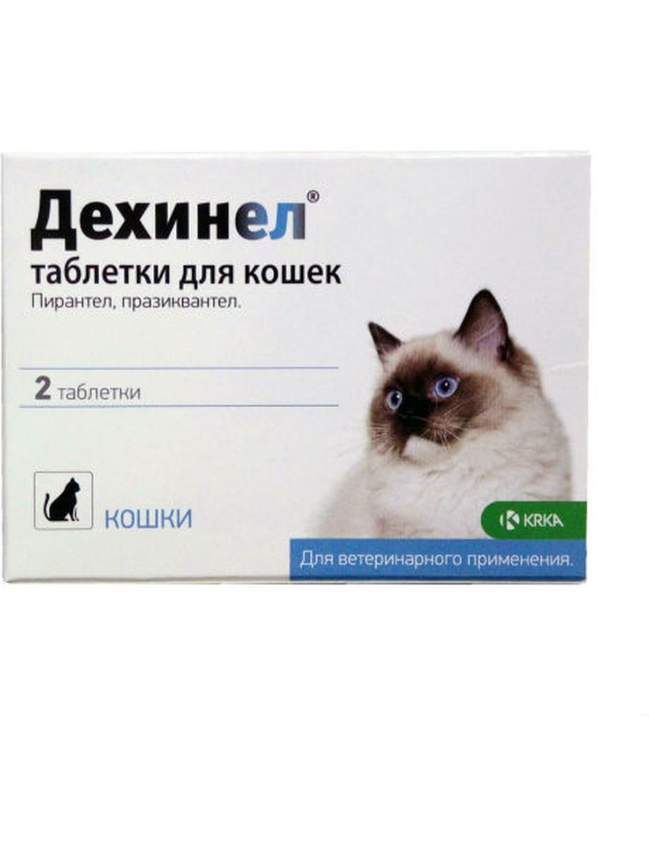 KRKA Дехинел таблетки для кошек, от глистов (2 таблетки)