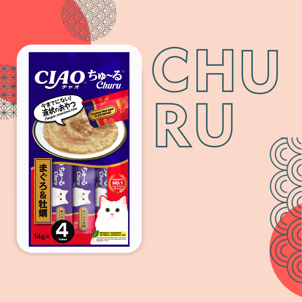 4RU107