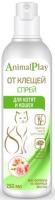 Спрей репеллентный от клещей и эктопаразитов для кошек