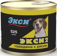Экси консервы для взрослых собак всех пород, говядина с рисом