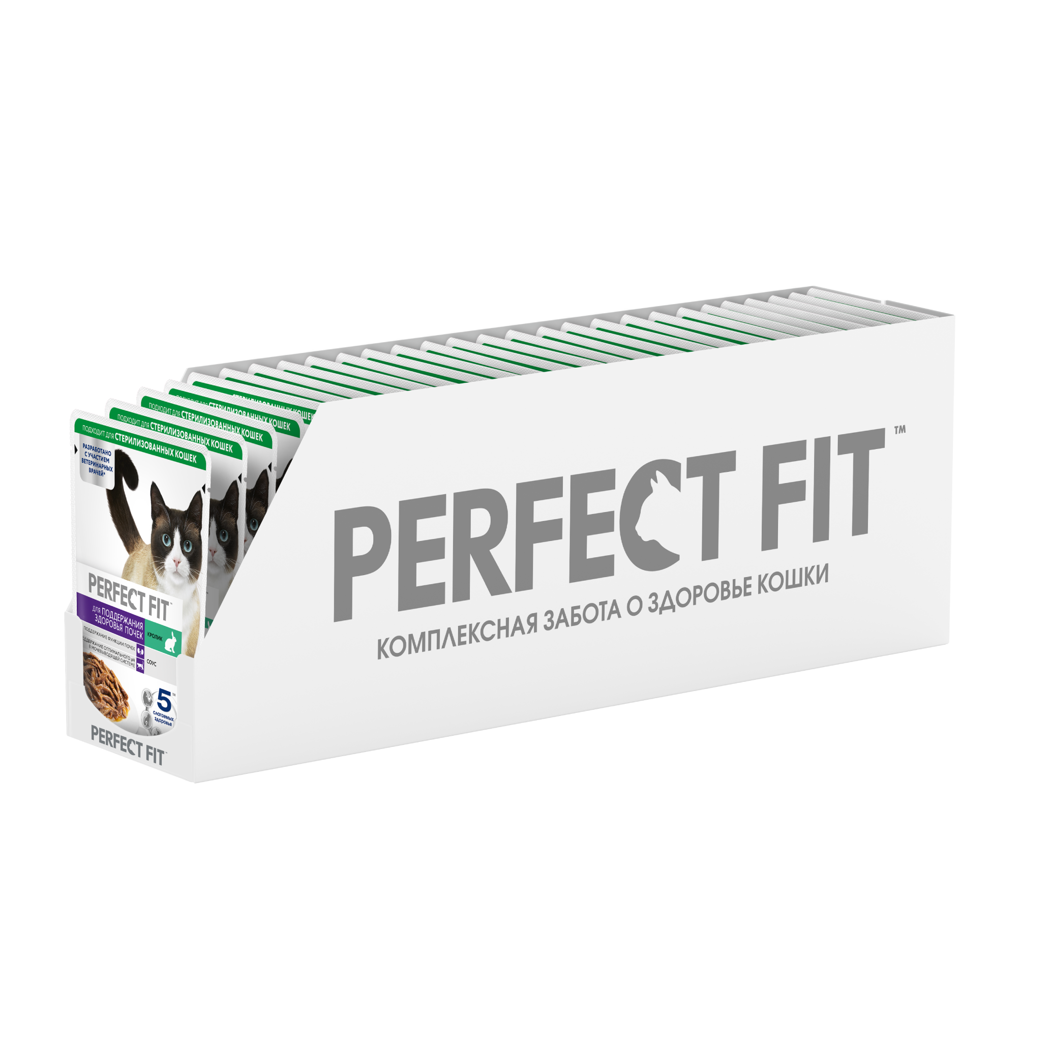 4670082521173_Kidney_Health_Rabbit_CIG_75g_Tray