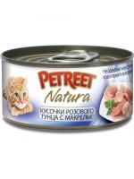 Petreet влажный корм для взрослых кошек всех пород, кусочки розового тунца с макрелью
