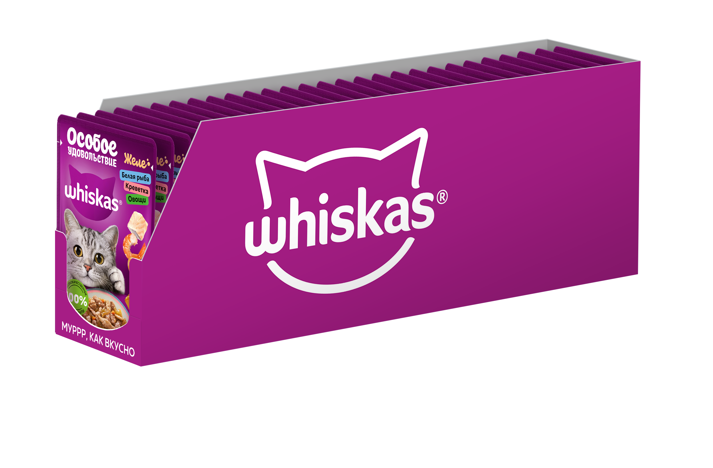 TastyMix_Fish&Shrimp&Veg_CIJ_75