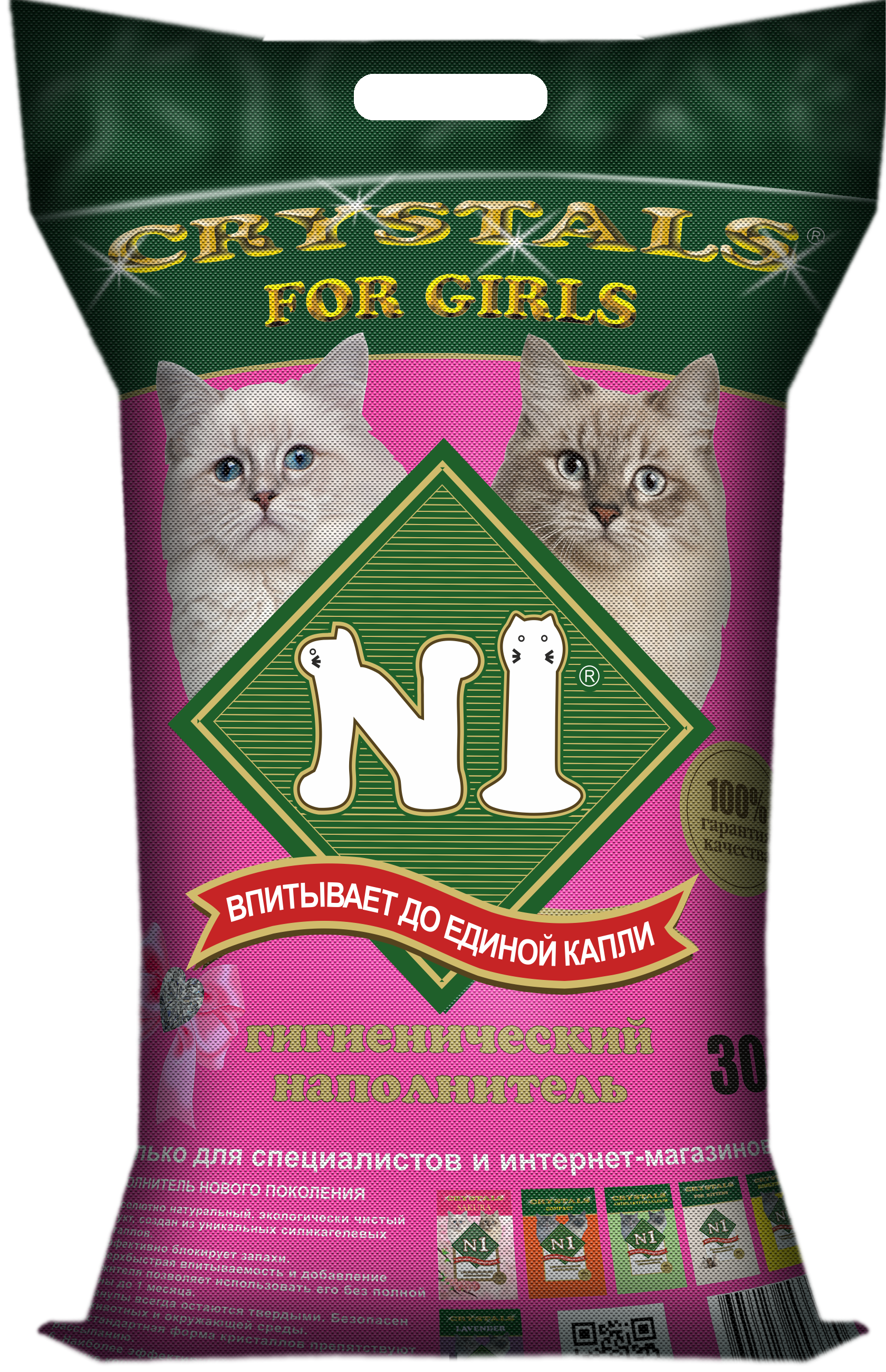 N1 For Girls 30л