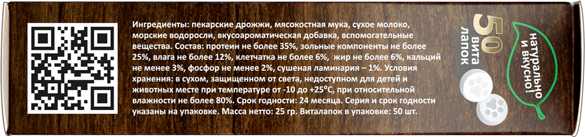 84746 для кошек- 4
