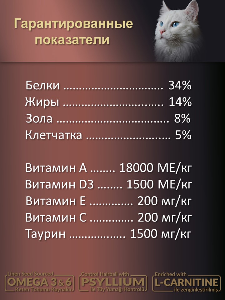 БИ_000270_4
