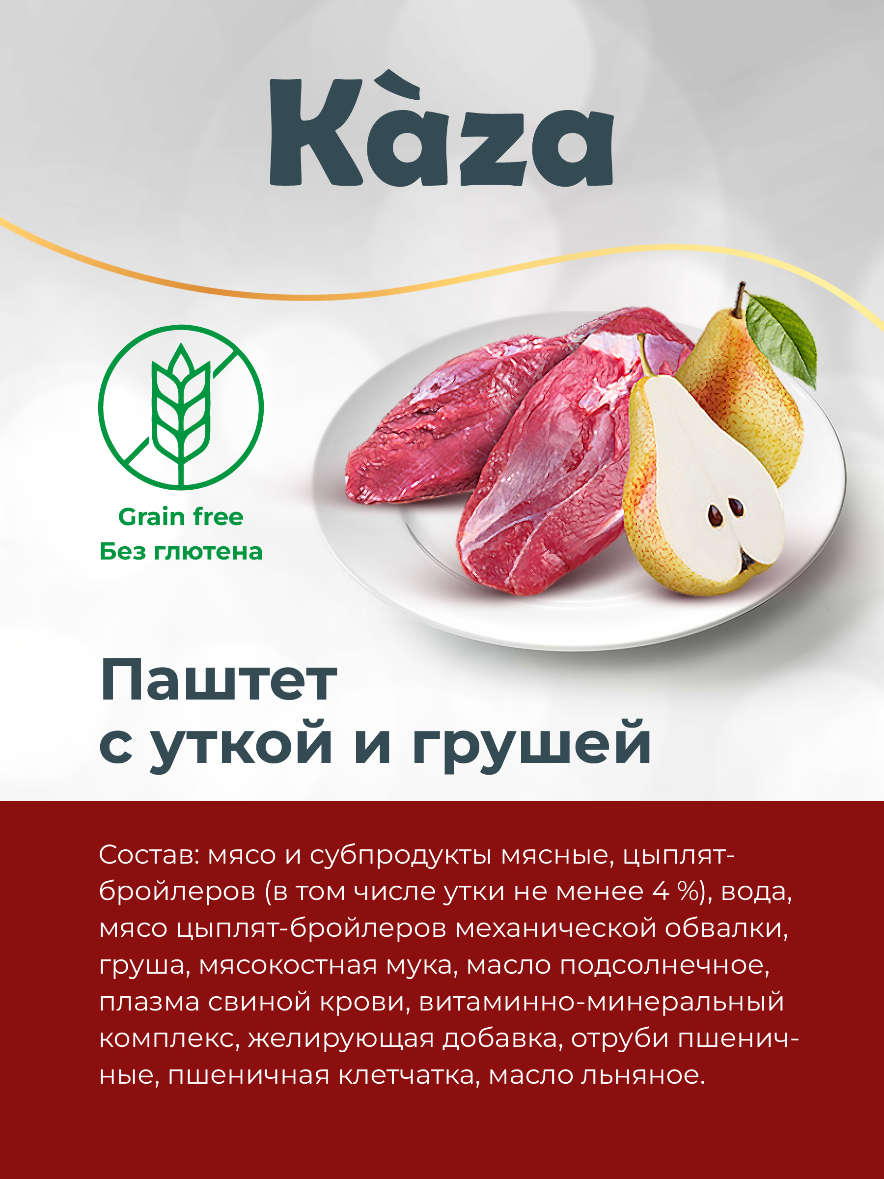 Kaza_card3-03