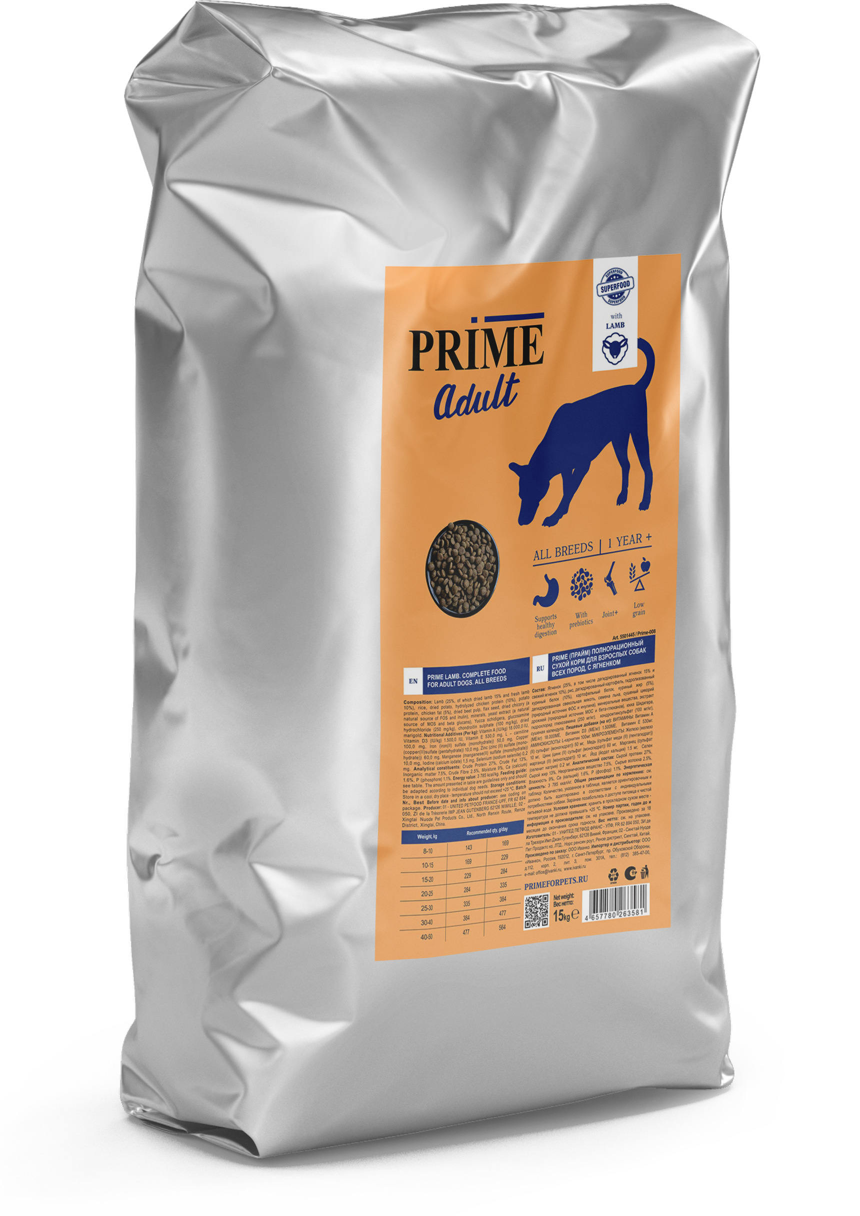 137.1.2681    PRIME ADULT ягненок 15кг дсобак ВСЕХ пород с 12мес_1