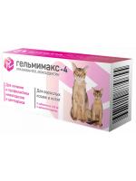Apicenna Гельмимакс-4 для кошек и котят лечение и профилактика нематозов и цестозов