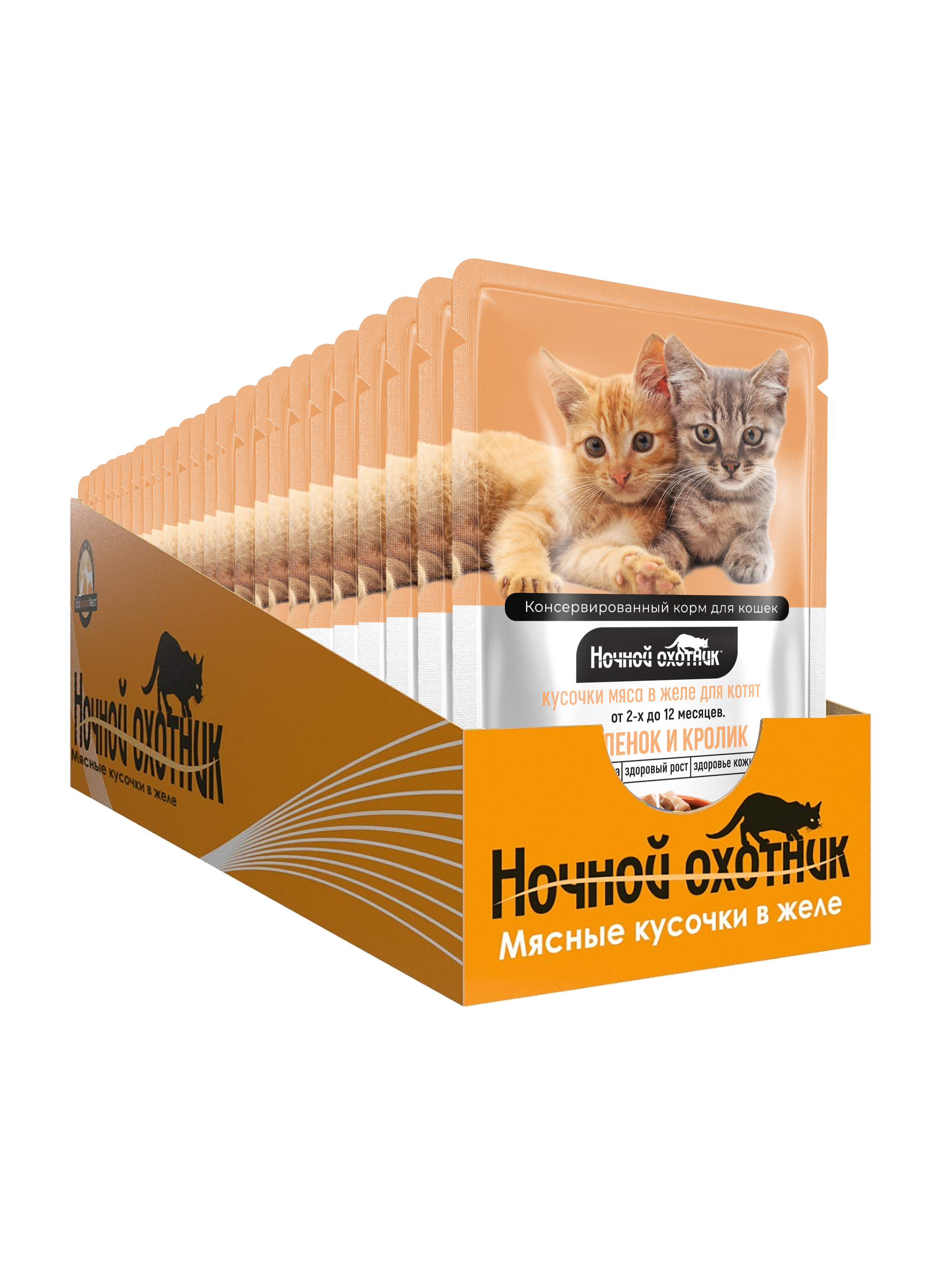 box_jele_ciplenok_i_krolik_kotyata