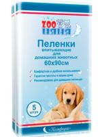 Зоо Няня Комфорт пеленки одноразовые гигиенические подстилка впитывающая 60x90