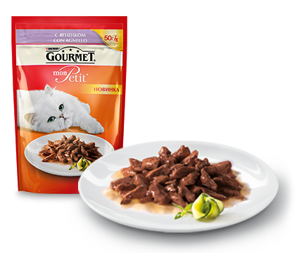 Gourmet Mon Petit Lamb pieces in gravy