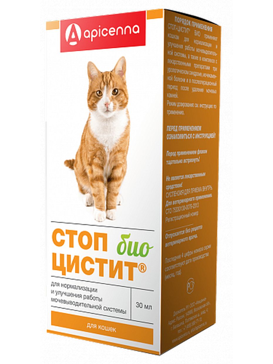 Apicenna Стоп-Цистит Био суспензия для кошек, нормализация мочевыделительной системы (30 мл)