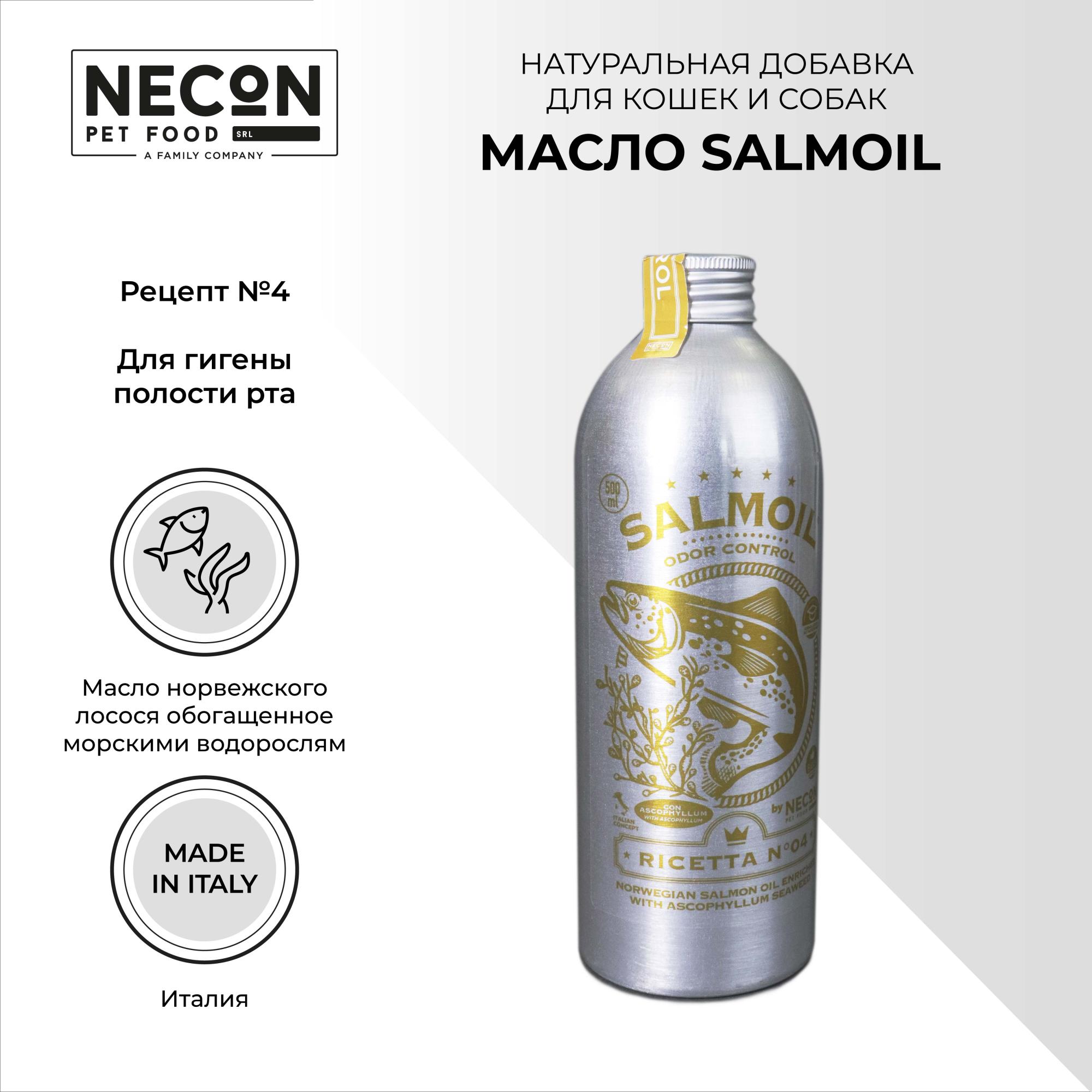 Масло лососевое для кошек