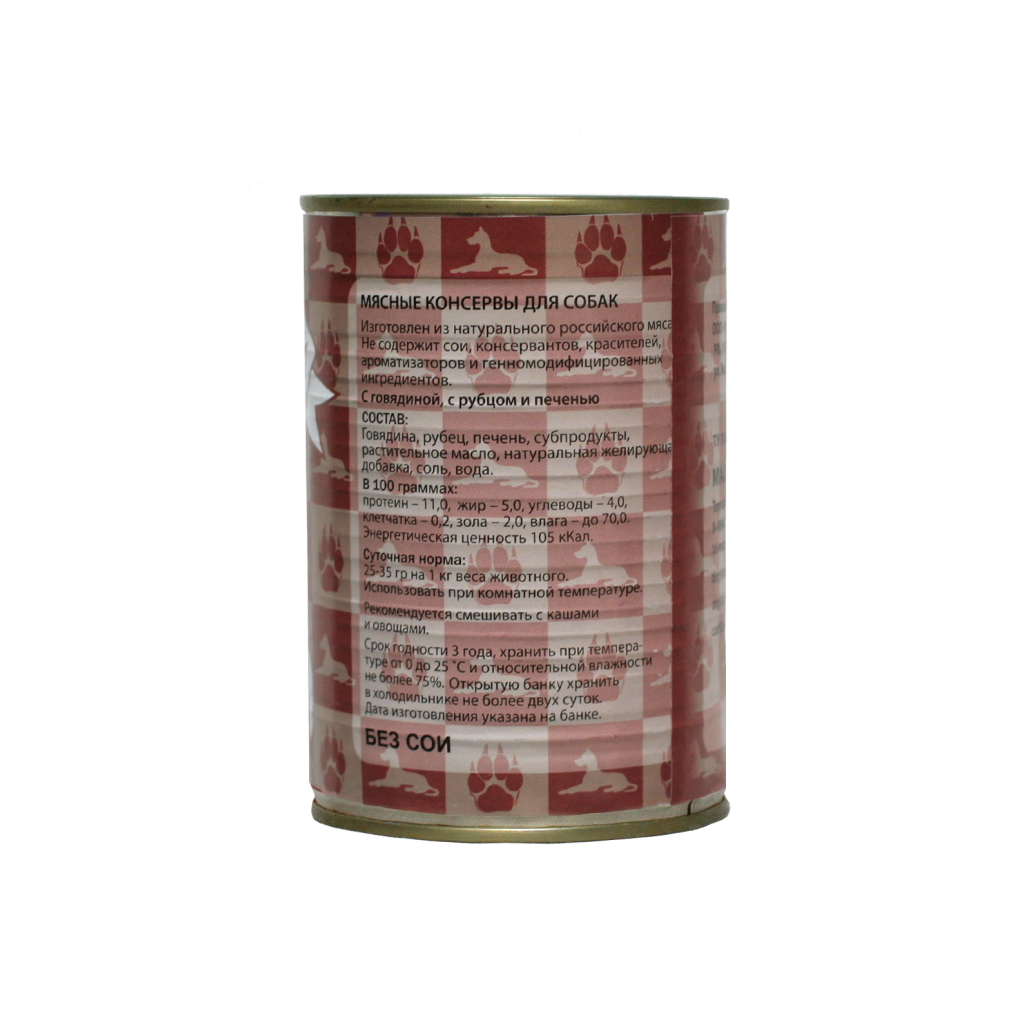 ЕБП000011-3С