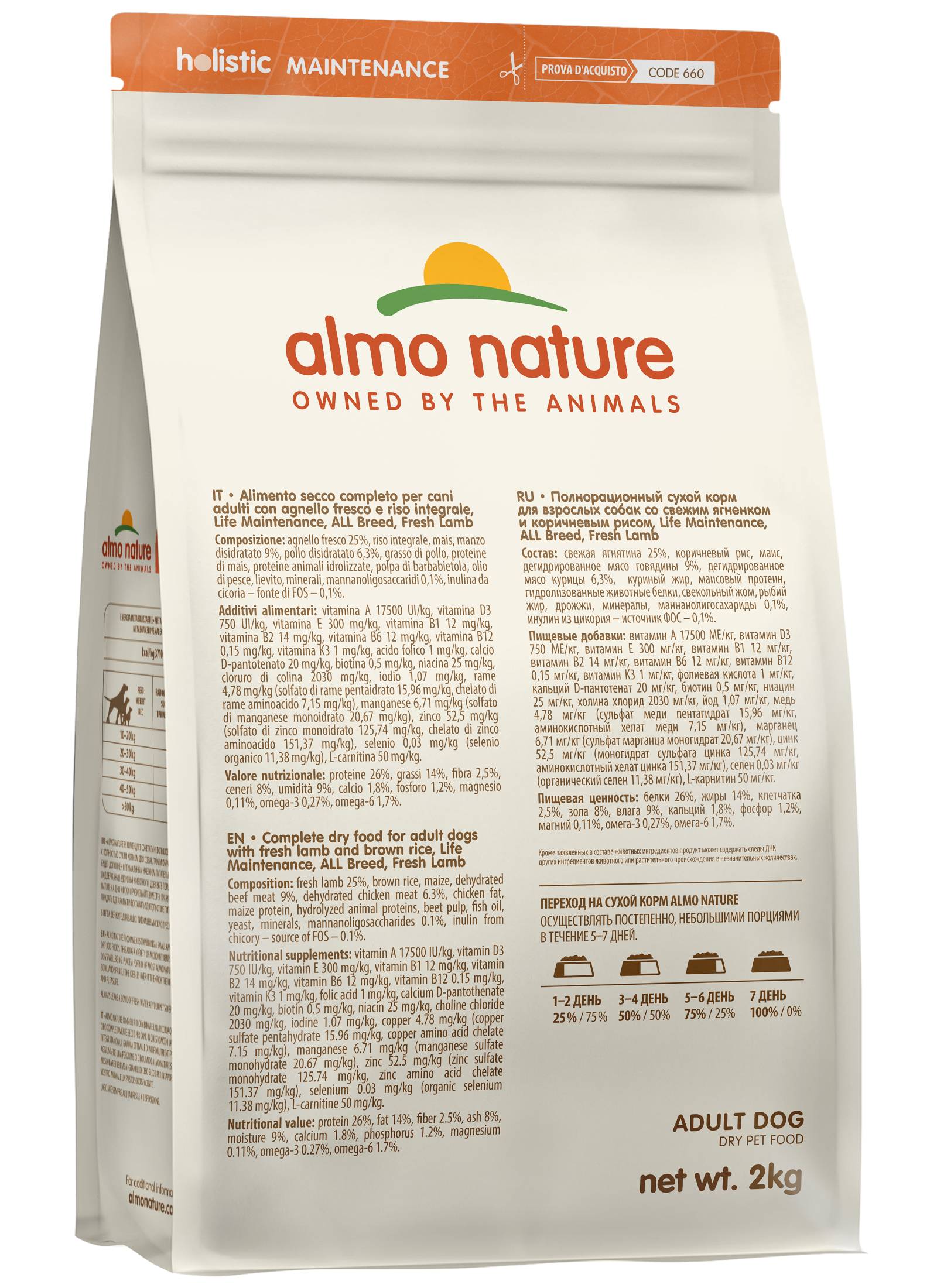 Almo Nature Life Maintenance сухой корм для собак, ягненок