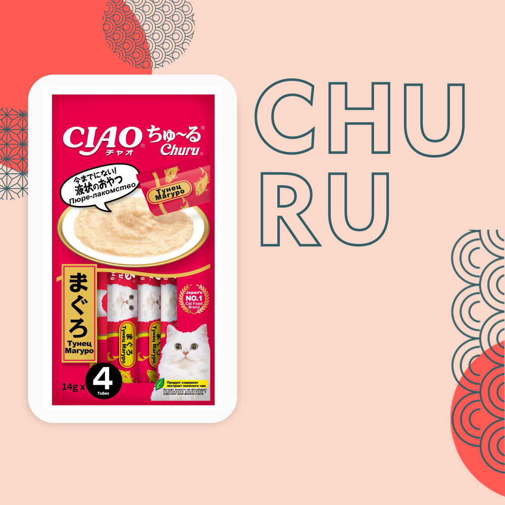 4RU101