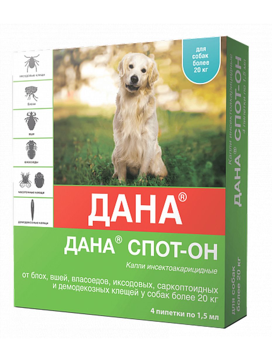 Apicenna Дана Спот-Он капли для щенков и собак более 20 кг, борьба с эктопаразитами (4 пипетки)