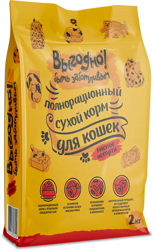 164.2.015    ВЫГОДНО Мясное ассорти 2кг дкошек