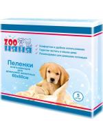 Зоо Няня одноразовые гигиенические подстилка впитывающая 60x60