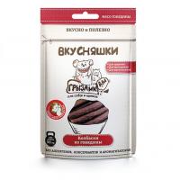 Вкусняшки ГрызликАм колбаски из говядины