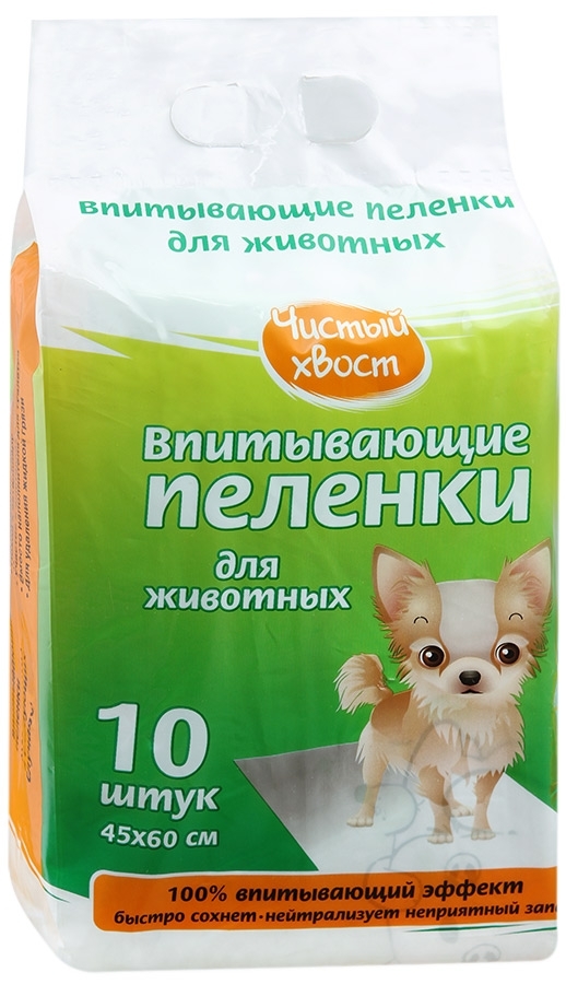Чистый хвост впитывающие пеленки для животных