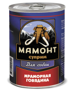 Мамонт суприм консервы для собак всех пород, мраморная говядина