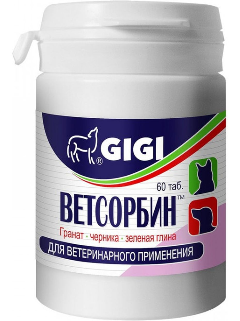 GiGi Ветсорбин таблетки для кошек и собак