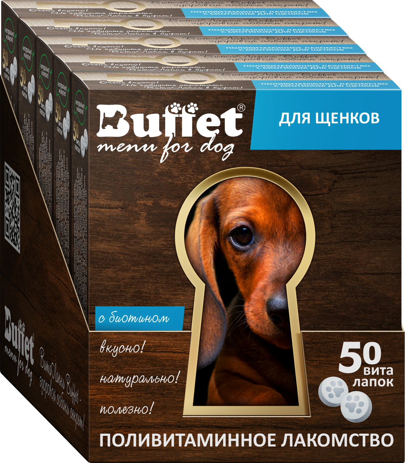 84754 для Собак  Шоу-бокс