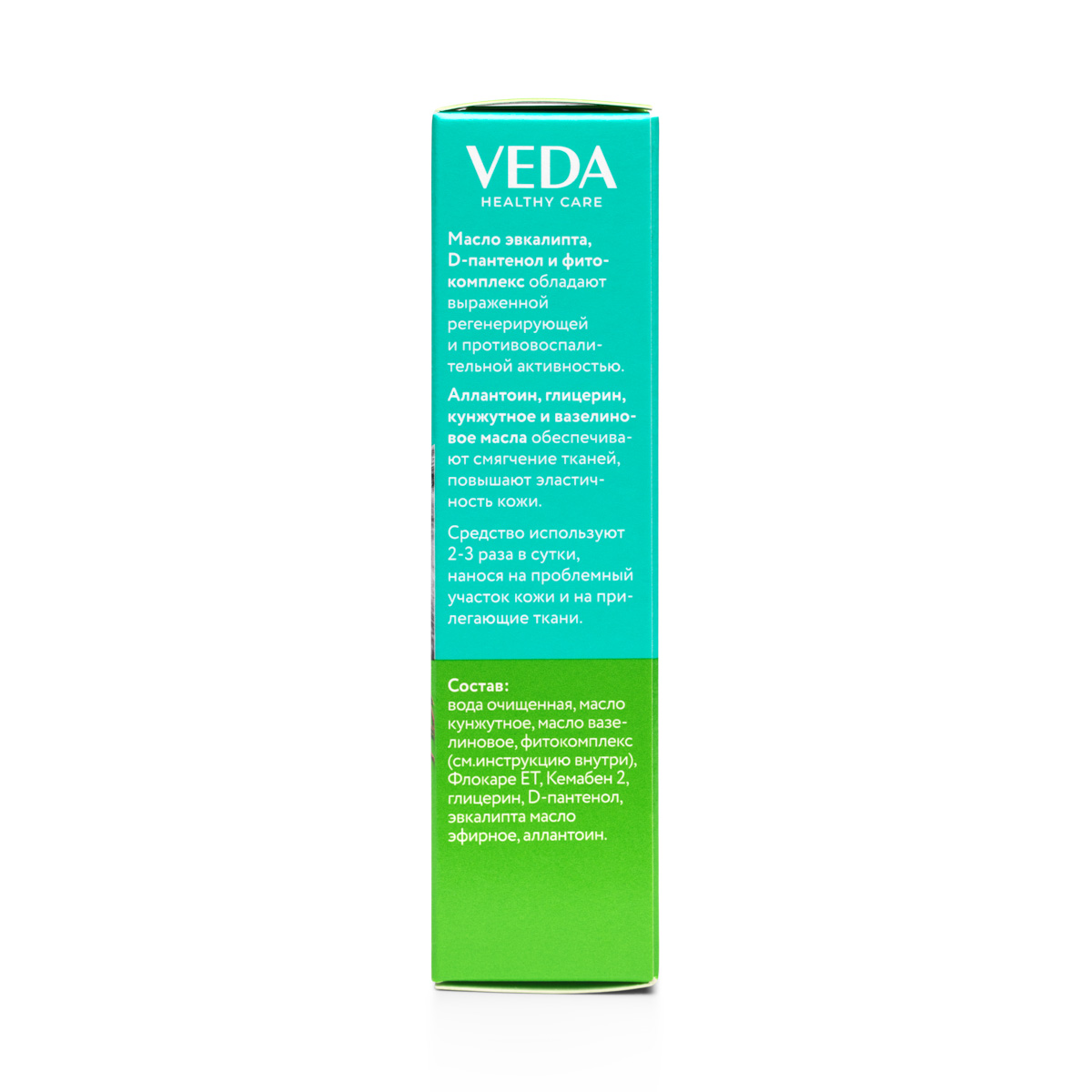 87163 - описание Cream-balm-wound_healing-box-back-1200x1200-sRGB