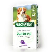 Чистотел БИО с лавандой Ошейник для средних и крупных собак, 65 см