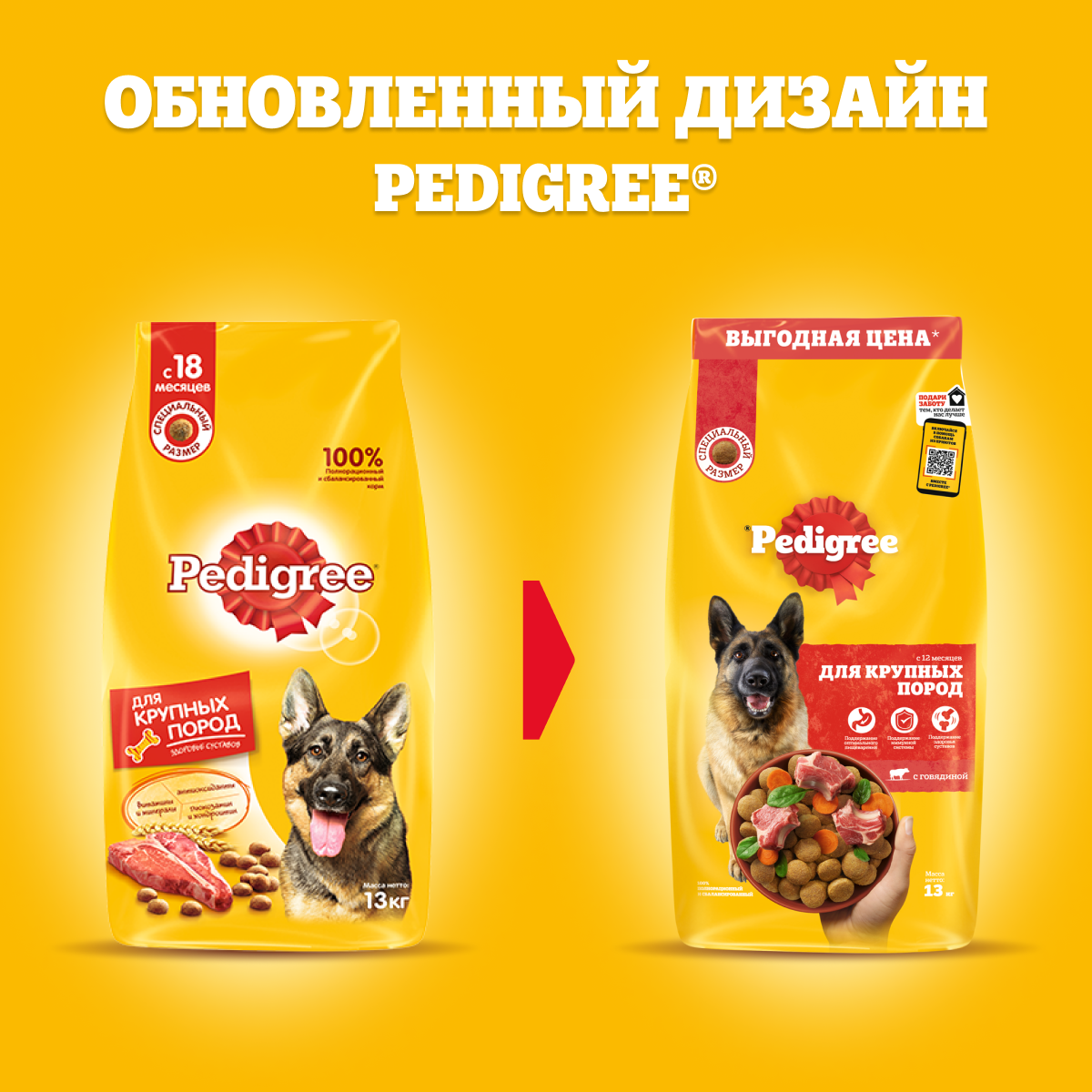 Сухой 13 крупные породы