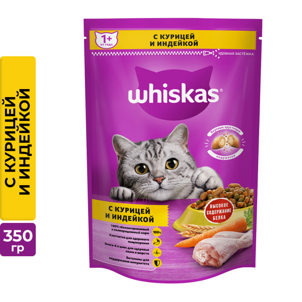 Whiskas корм для взрослых кошек всех пород, подушечки с нежным паштетом, с курицей и индейкой (350 гр)