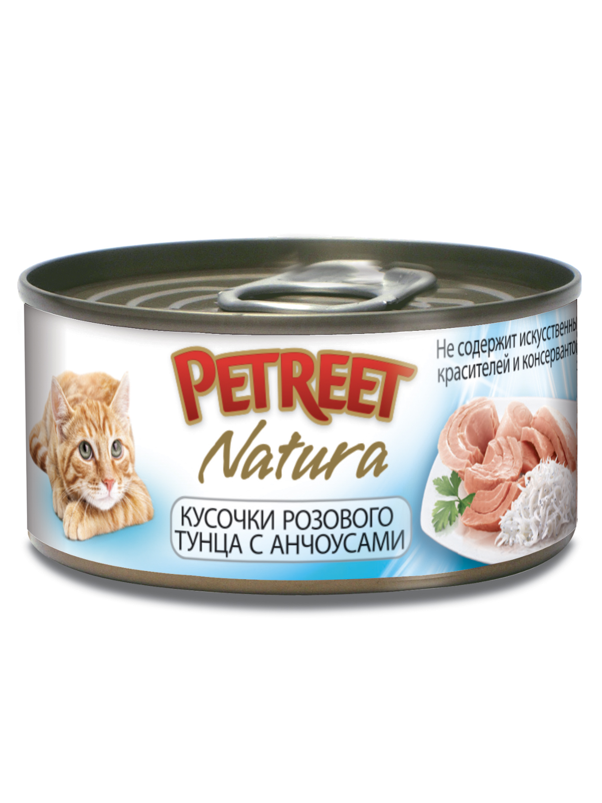 Petreet влажный корм для взрослых кошек всех пород, кусочки розового тунца с анчоусами (70 гр)