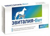 Эвиталия-Вет кормовая добавка для взрослых собак и кошек, для микрофлоры кишечника