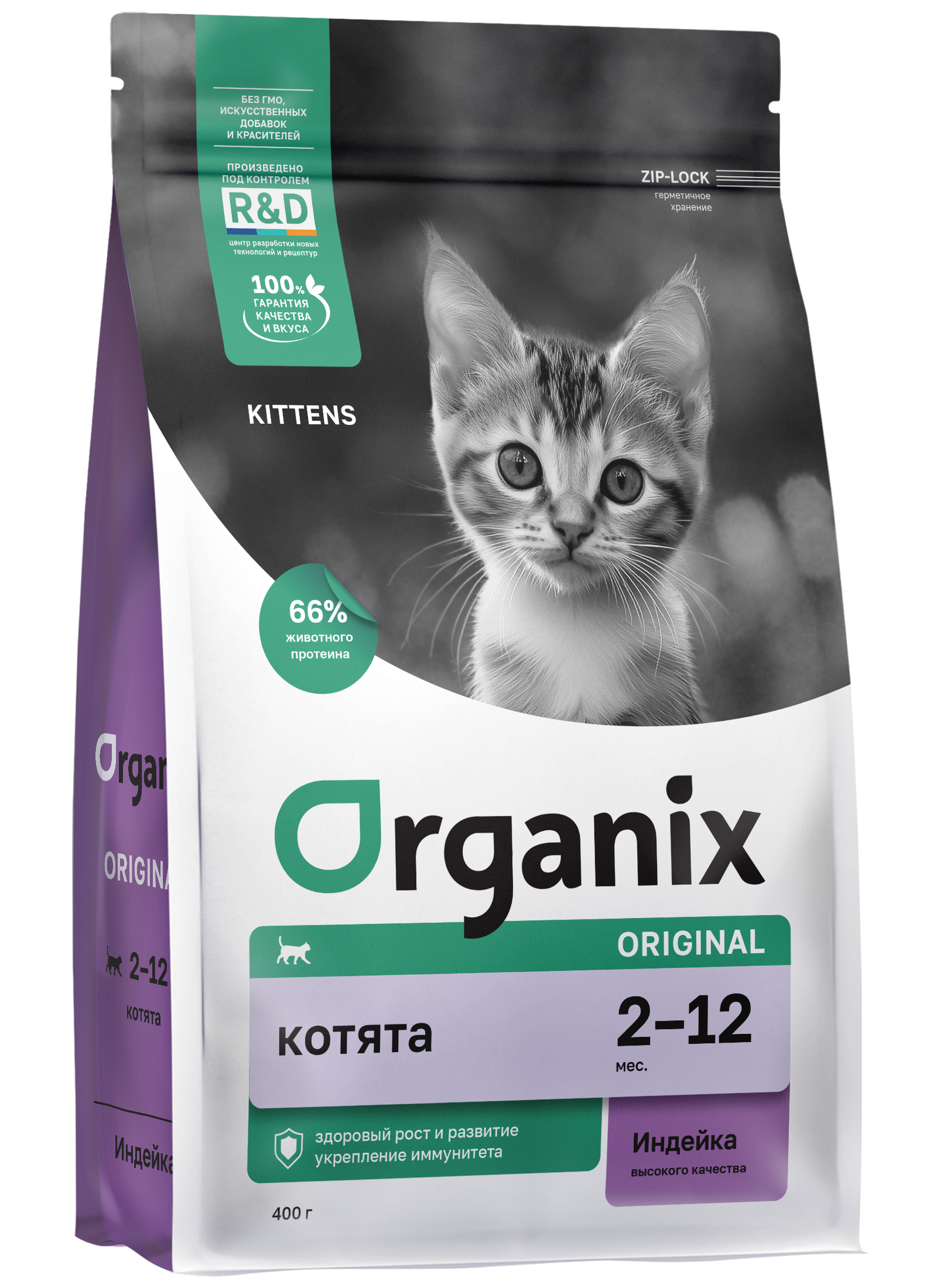 Organix корм для котят, с индейкой, фруктами и овощами