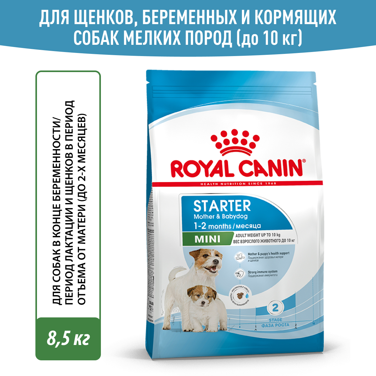 Сухой корм для собак купить с доставкой | Интернет-зоомагазин PetFood.ru