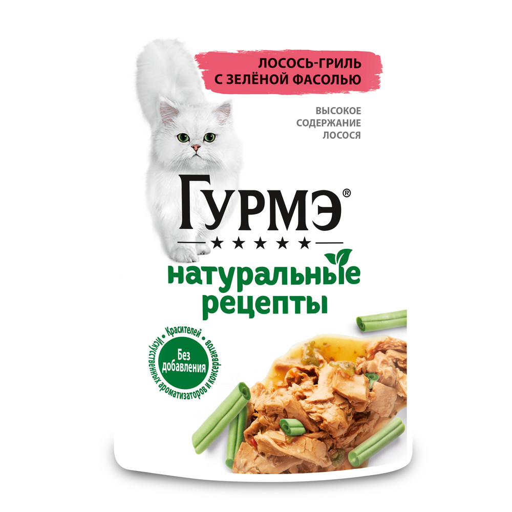 Корм Gourmet для кошек Натуральные рецепты лосось-гриль с зеленой фасолью 75 г