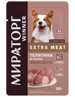 телятина-в-соусе_собаки_85