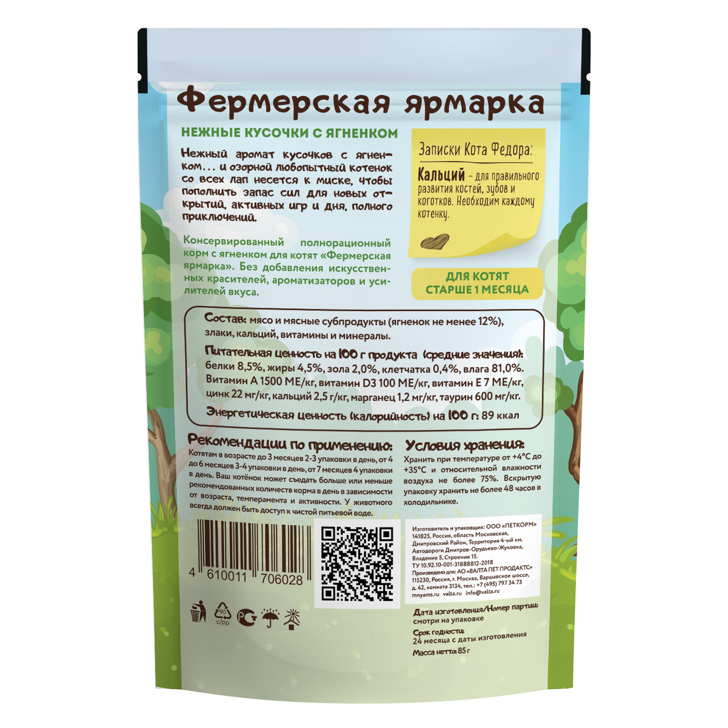 9444c526-c522-11ea-816b-005056bf23ce_1x1_2