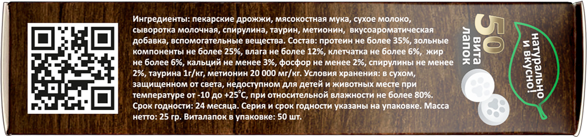 84752 для Собак  4