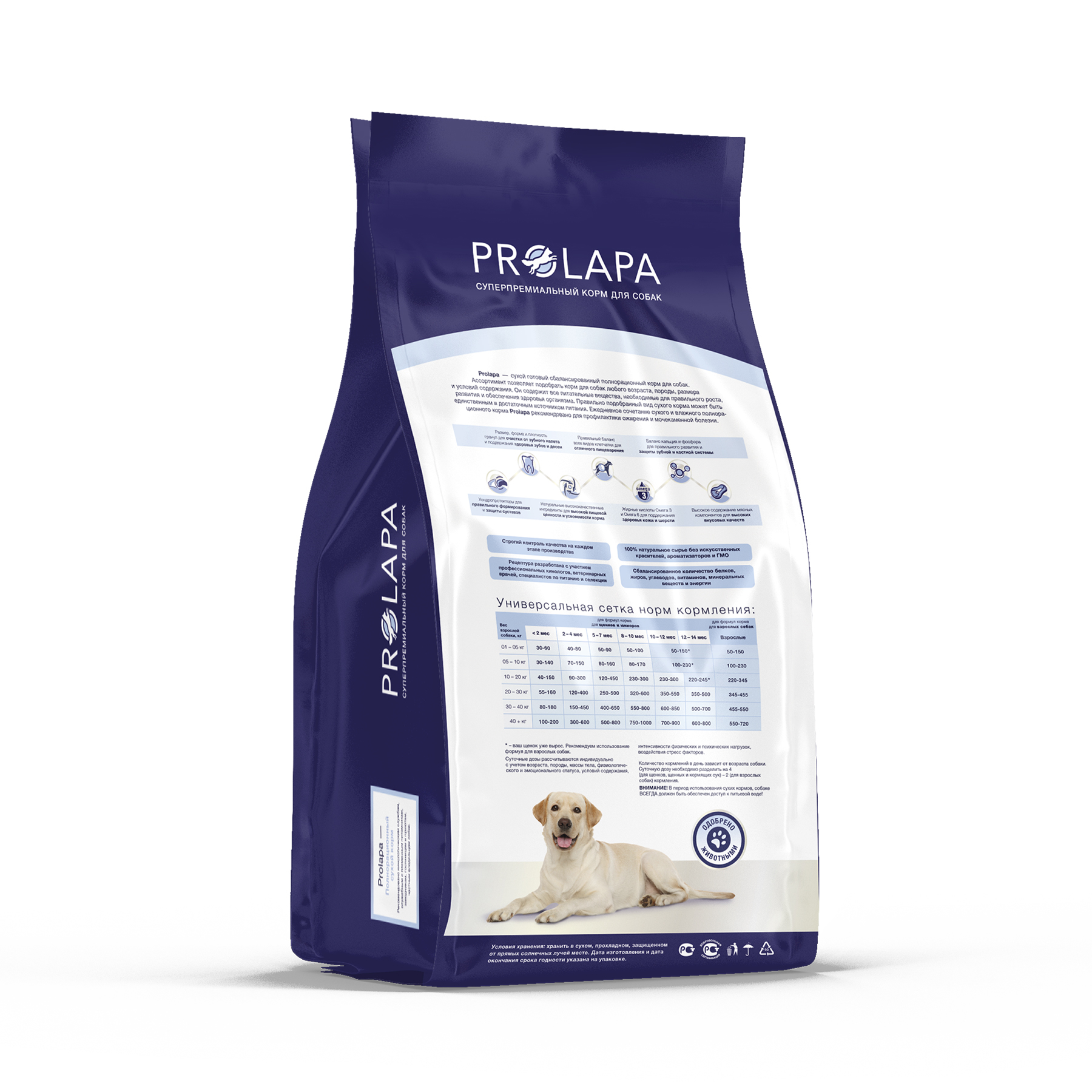 Обновлённый Арт - 83863-2