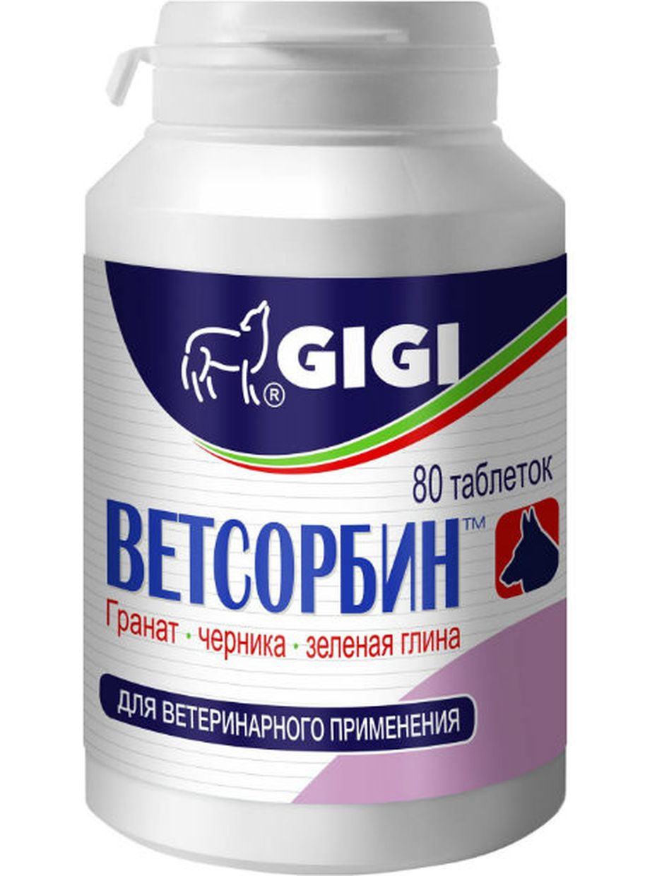 GiGi Ветсорбин таблетки для кошек и собак (80 таблеток)
