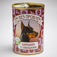 Барашек_с_овощами