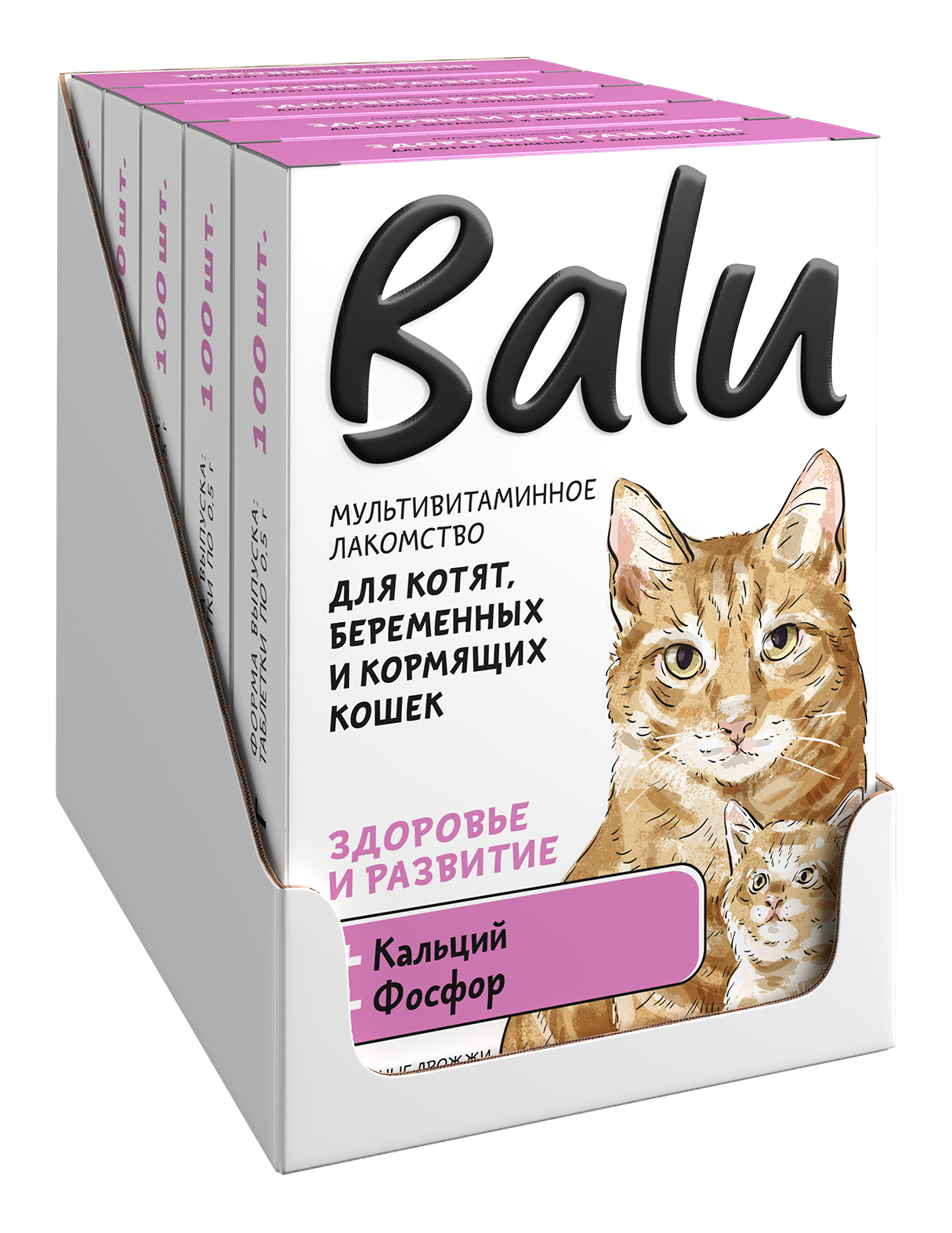 Balu Здоровье и развитие лакомство мультивитаминное для котят, кальций и  фосфор — купить по доступной цене с доставкой