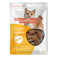 Косточка с индейкой 20г