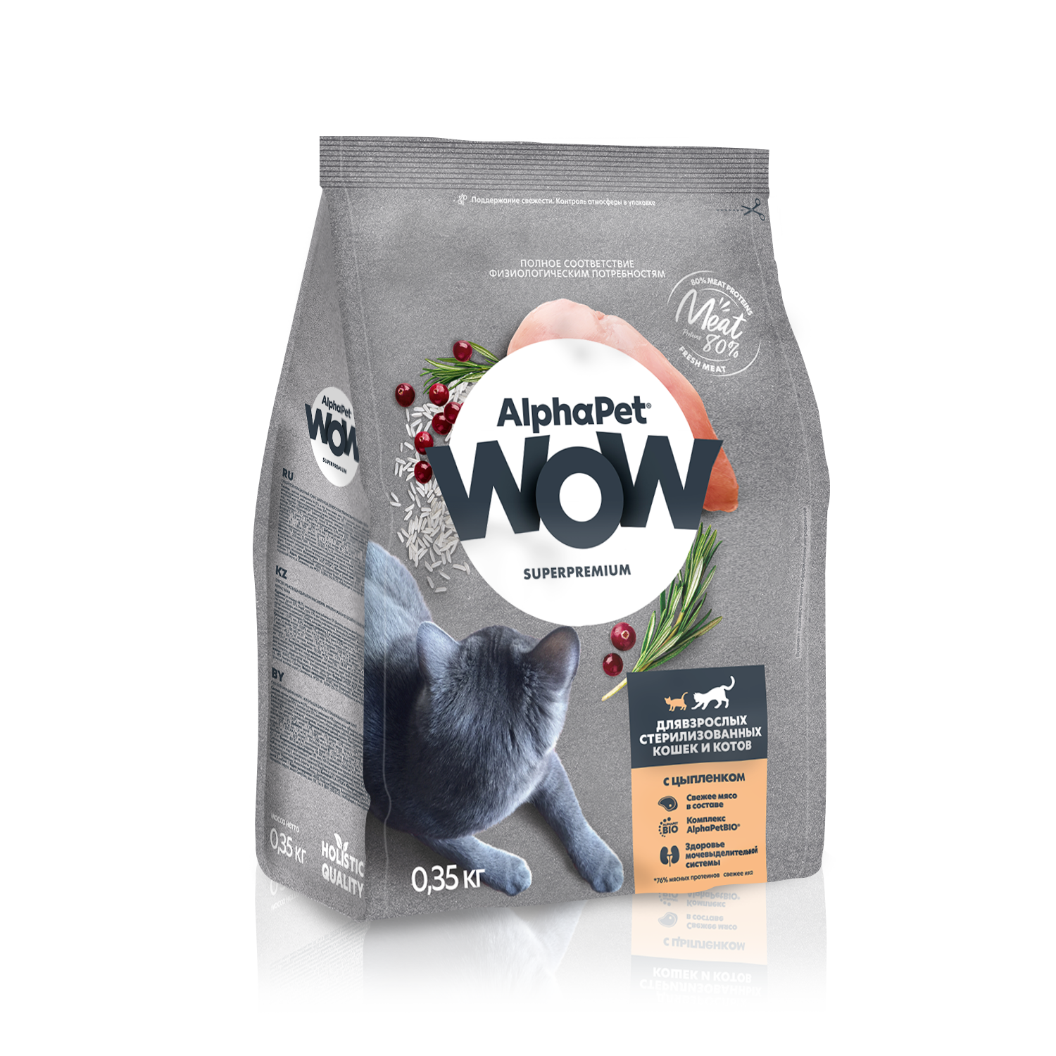 Alphapet Wow Superpremium сухой корм для взрослых стерилизованных кошек и котов c цыпленком (350 г)